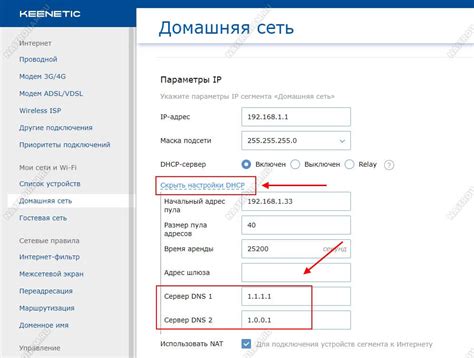 Найдите раздел "Подписки и пакеты" в настройках