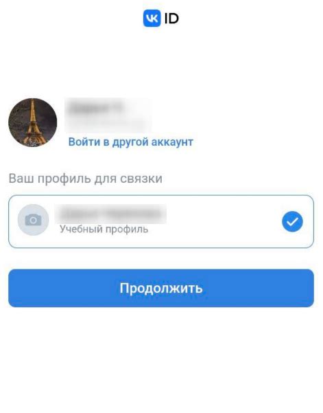 Найдите раздел "Чаты"