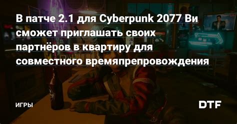 Найдите своих сестер для совместного использования жнецов для хранителей