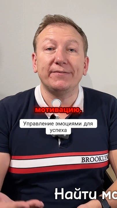 Найдите свою внутреннюю мотивацию