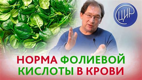 Наличие фолиевой кислоты в составе Элевита