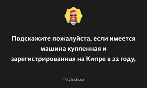 Налоговые обязательства самозанятого в такси