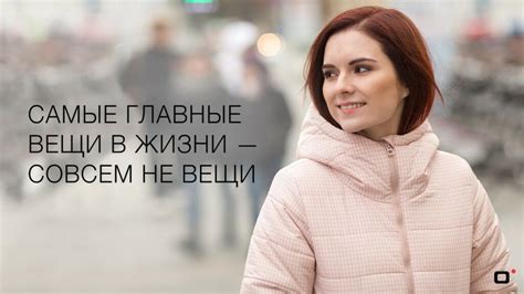 Насколько ты важен: влияние прожитой жизни на рейтинг