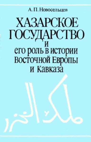 Наследие Фнаф 9 кролика: его роль в истории серии игр