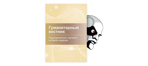 Наследие великого императора: влияние Тимура на современное общество