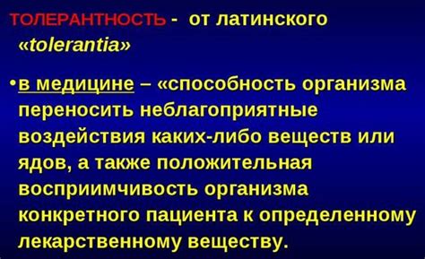 Наследственность и толерантность к алкоголю: факторы риска