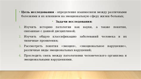 Наследственность психопатии и ее влияние на эмоциональную сферу