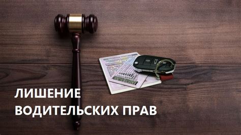 Наследственные права при лишении штампа о браке