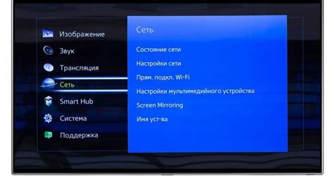 Настраиваем интернет на телевизоре Sony