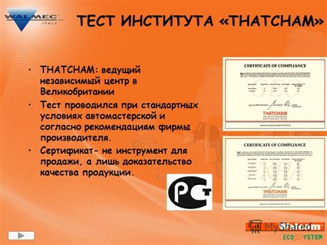 Настройка ГФН согласно рекомендациям производителя