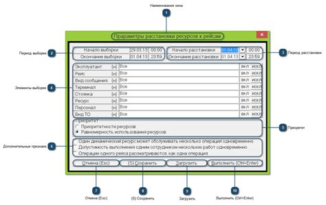 Настройка автоматической обработки ресурсов