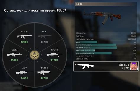 Настройка бинда для покупки оружия в CS GO