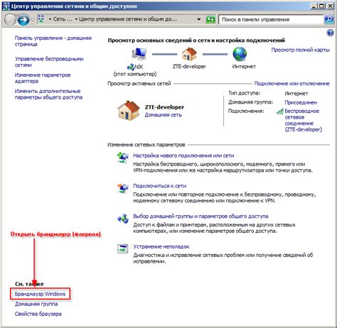 Настройка брандмауэра для работы xrdp на Debian