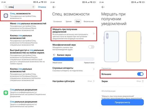 Настройка вызовов на Android через Wearfit приложение