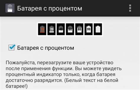 Настройка гироскопа на Android: советы и рекомендации