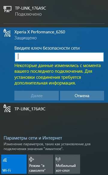 Настройка доступа и установка приватных флагов