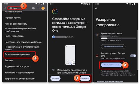 Настройка звука СМС на Android Nokia