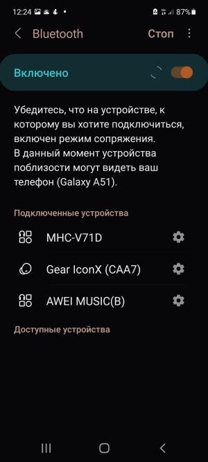 Настройка звука на колонке Sony