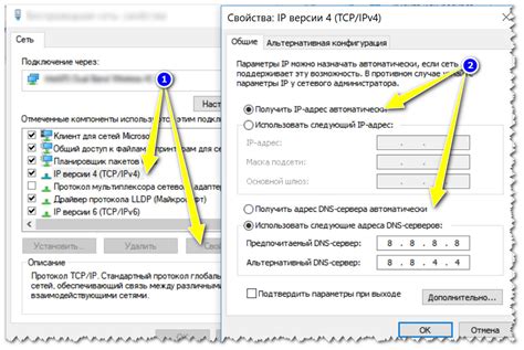 Настройка интернет-соединения на компьютере