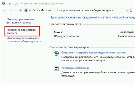 Настройка интерфейса iPhone