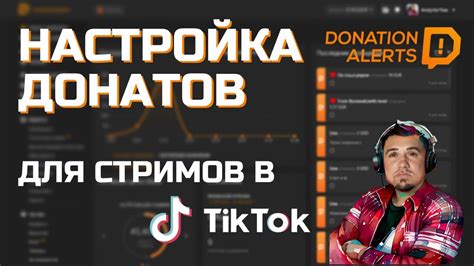 Настройка и использование ТикТок на телевизоре ЛДЖ