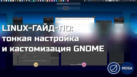 Настройка и кастомизация zclient