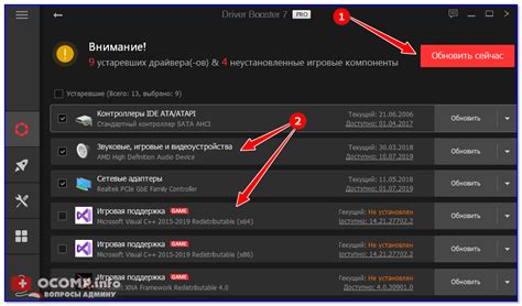 Настройка и обновление драйверов для работы беспроводных наушников