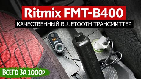 Настройка и проверка работы FM модулятора