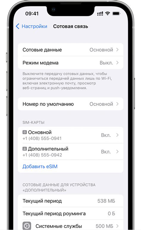 Настройка и управление настройками iTunes на iPhone