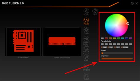 Настройка и управление RGB подсветкой