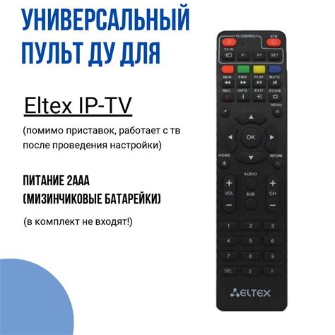 Настройка маршрутов для VRF в Eltex