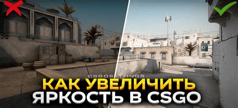 Настройка нового шрифта для CS GO 2022 в игре