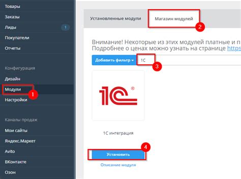 Настройка обмена данными между УТ 10.3 и 1С Бухгалтерия 8.3