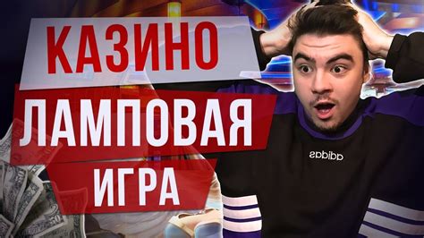 Настройка отображения названия игры на стримах