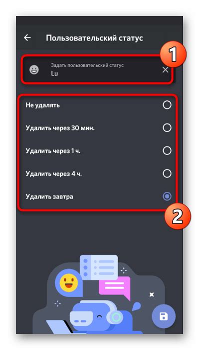 Настройка отображения статуса в Discord Nitro