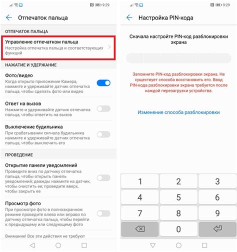 Настройка отпечатка пальца на iPhone 12