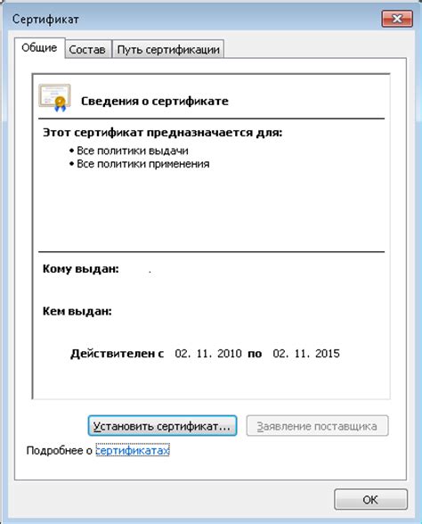 Настройка параметров работы с почтой в Outlook 2010