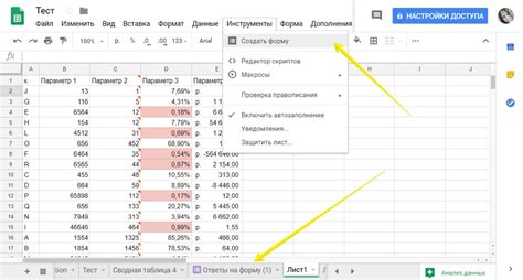 Настройка параметров таблицы для создания линий