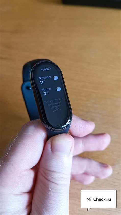 Настройка погоды на Mi Band 6