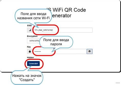 Настройка подключения к Wi-Fi и Bluetooth