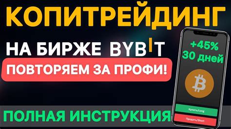 Настройка подсветки телефона: руководство для новичков