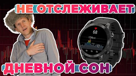 Настройка пульсовых зон в Garmin Connect