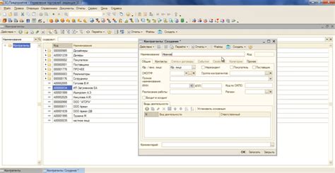 Настройка работы 1С 8