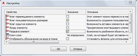 Настройка размеров обрезаемого элемента