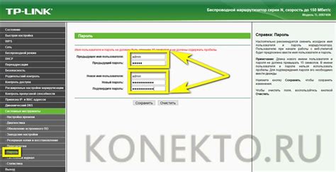 Настройка роутера D-Link через телефон