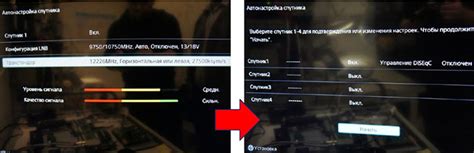 Настройка сигнала Триколор на телевизоре Sony