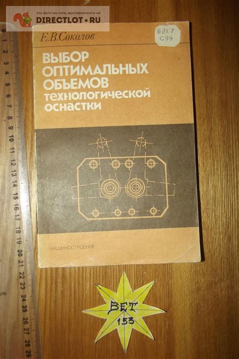 Настройка скорости вращения и выбор оптимальных параметров