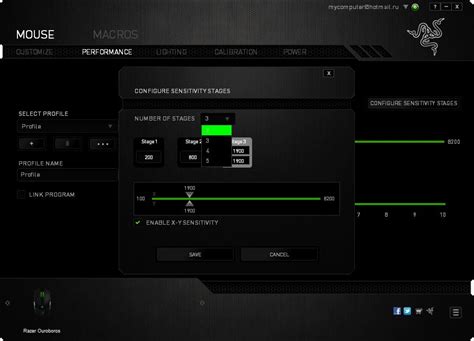Настройка скорости отклика мыши Razer