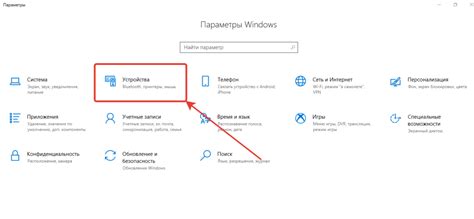 Настройка соединения по Bluetooth и Wi-Fi