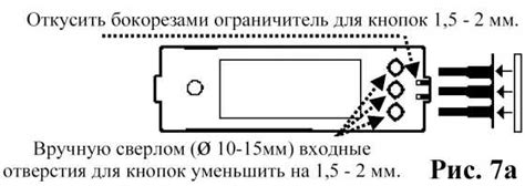 Настройка температуры в салоне